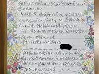 患者様から了承いただき掲載しております