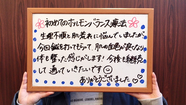 お客様画像
