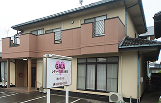 GAIAレディース鍼灸治療院